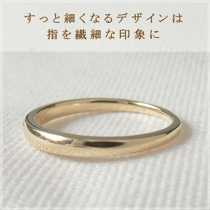 楽天市場】【4/11値上げ実施】【日本製】 ピンキーリング 18k 18金 