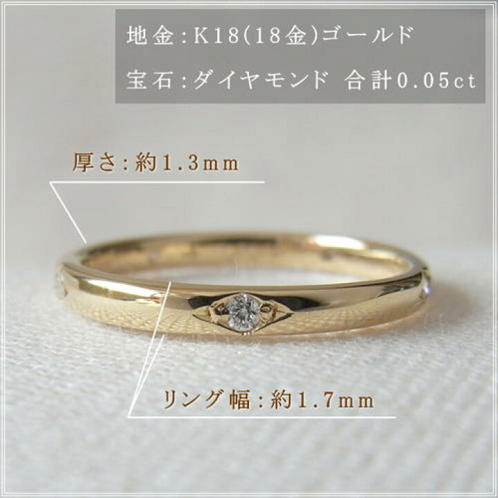 楽天市場 日本製 ピンキーリング 18k 18金 ダイヤモンド リング 指輪 Lucy 華奢 シンプル ダイヤ K18 ゴールド 小指 レディース ピンキー 女性用 プレゼント マイナス 小さい 細 2号 1号 0号 1号 2号 3号 4号 5号 6号 7号