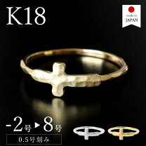 楽天市場】18金 リング（モチーフクロス）（ジュエリー・アクセサリー 