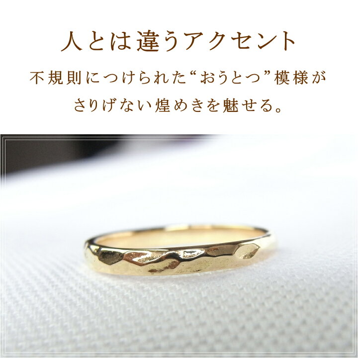 楽天市場】【日本製】 ピンキーリング 18k 18金 リング 指輪 