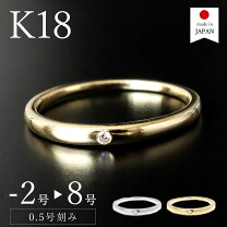 楽天市場】18金 リング（サイズ（指輪）5号・モチーフ一粒ジュエリー 