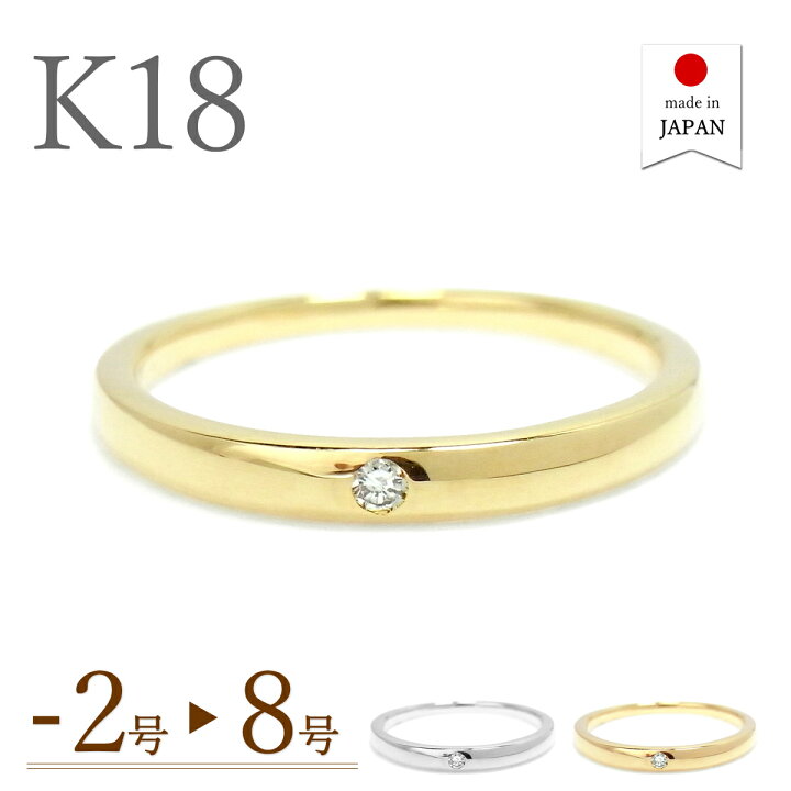 楽天市場】【4/11値上げ実施】【日本製】 ピンキーリング 18k 18金 