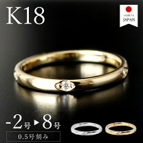 楽天市場】18金 リング（種類（宝石）ダイヤモンド）（ジュエリー 