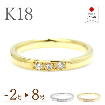 楽天市場】ピンキーリング 18k（種類（宝石）ダイヤモンド）の通販