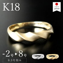 楽天市場】18金 リング（サイズ（指輪）3号）（レディースジュエリー 