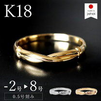 楽天市場】リング（サイズ（指輪）7号・金の純度K18）の通販