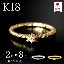 楽天市場】18金 リング（サイズ（指輪）5号・モチーフ一粒ジュエリー 