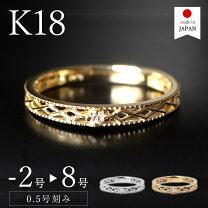 楽天市場】18金 リング（サイズ（指輪）5号・モチーフ一粒ジュエリー 