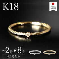 楽天市場】18金 リング（サイズ（指輪）5号・モチーフ一粒ジュエリー 