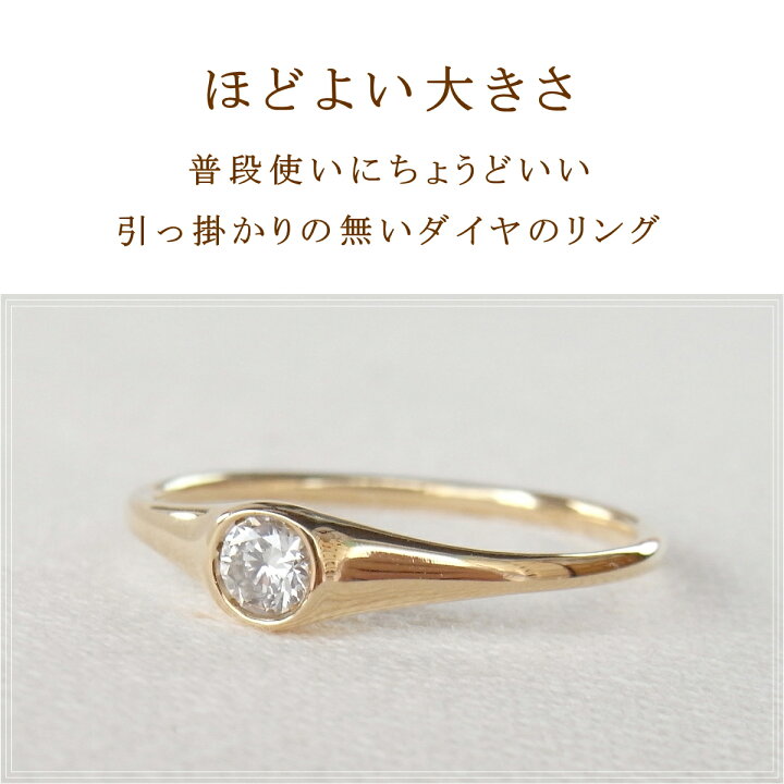 楽天市場】【スーパーSALE対象商品】【日本製】 18金 リング 指輪 