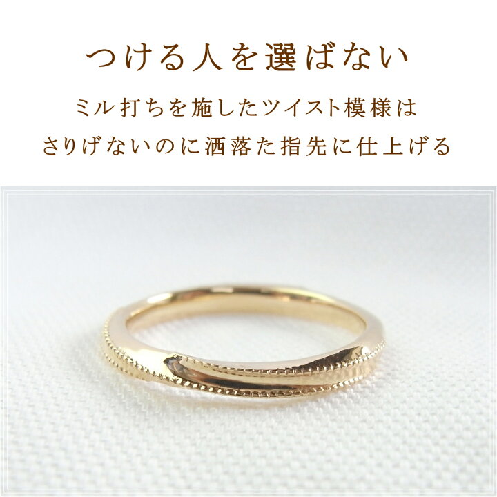 楽天市場】【日本製】 18金 リング 指輪 レディース k18 18k ゴールド 