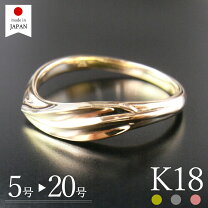 楽天市場】18金 リング 7号（ジュエリー・アクセサリー）の通販 k18リング7号2032