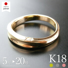 【日本製】 18金 リング 指輪 レディース ダイヤ k18 18k ゴールド ダイヤモンド 18金リング k18リング 18kリング 誕生石 一粒 a [ペルラ]