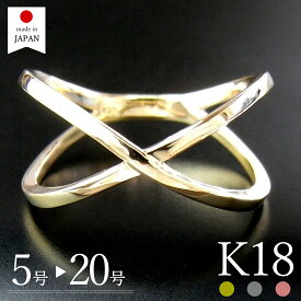 【マラソン限定P5倍】【日本製】 18金 リング 指輪 レディース k18 18k ゴールド 18金リング k18リング 18kリング a [トワ]