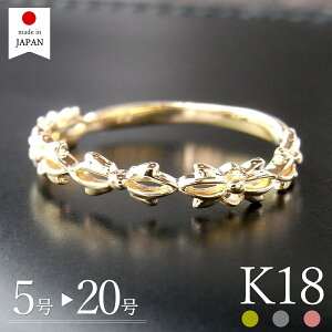 リング 18金 ゴールド 14号の人気商品・通販・価格比較 - 価格.com
