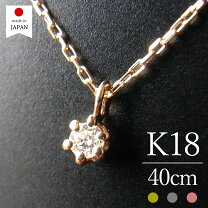 楽天市場】18金 キラキラ ネックレスの通販