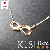 楽天市場】k18 インフィニティ ネックレスの通販