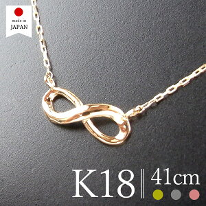 �y���������E���{���z 18�� �l�b�N���X ���f�B�[�X �S�[���h K18 18k k18�l�b�N���X 18���l�b�N���X 18k�l�b�N���X �C���t�B�j�e�B ���� �Z�[�� [�A���t�B�j]
