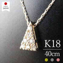 楽天市場】三角 ネックレス（種類（チェーン）小豆）の通販