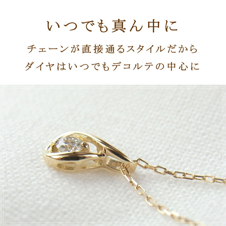 楽天市場 スーパーセール対象商品 即日発送ok 日本製 18金 ゴールド ダイヤモンド ネックレス Corso 普段使い 華奢 シンプル レディース ダイヤ 一粒 ひと粒 女性用 結婚式 トップ 誕生日 プレゼント K18 18k Gold K18ネックレス あす楽 ホワイトデー