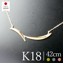 楽天市場】18K sale－の通販