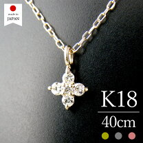 楽天市場】スーパーセール目玉商品（金の純度K18）（ネックレス 