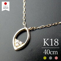 楽天市場】18K sale－の通販