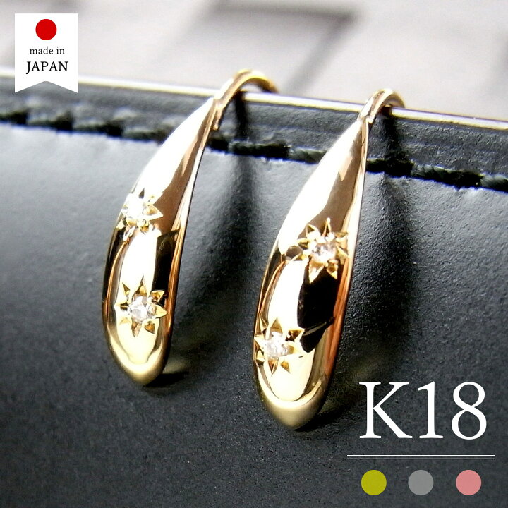 K18×ダイヤモンド イヤリング 上品 華やか 未使用 存在感  
