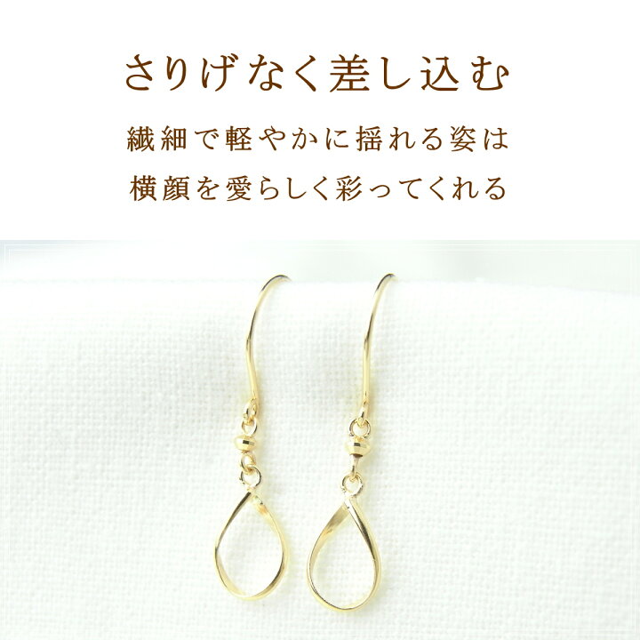 楽天市場】【30日限定P10倍】【 即日発送・日本製 】 18金 ピアス 18k 
