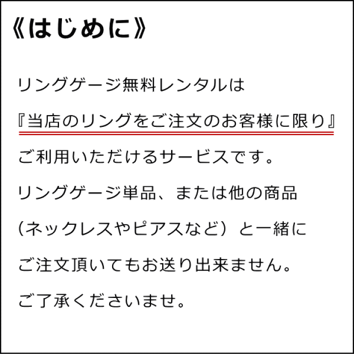 ３９３９ページ（他の方はリンクからお進みください） Mサイズ再販】号数が合わなくなった思い出リングをネックレスに