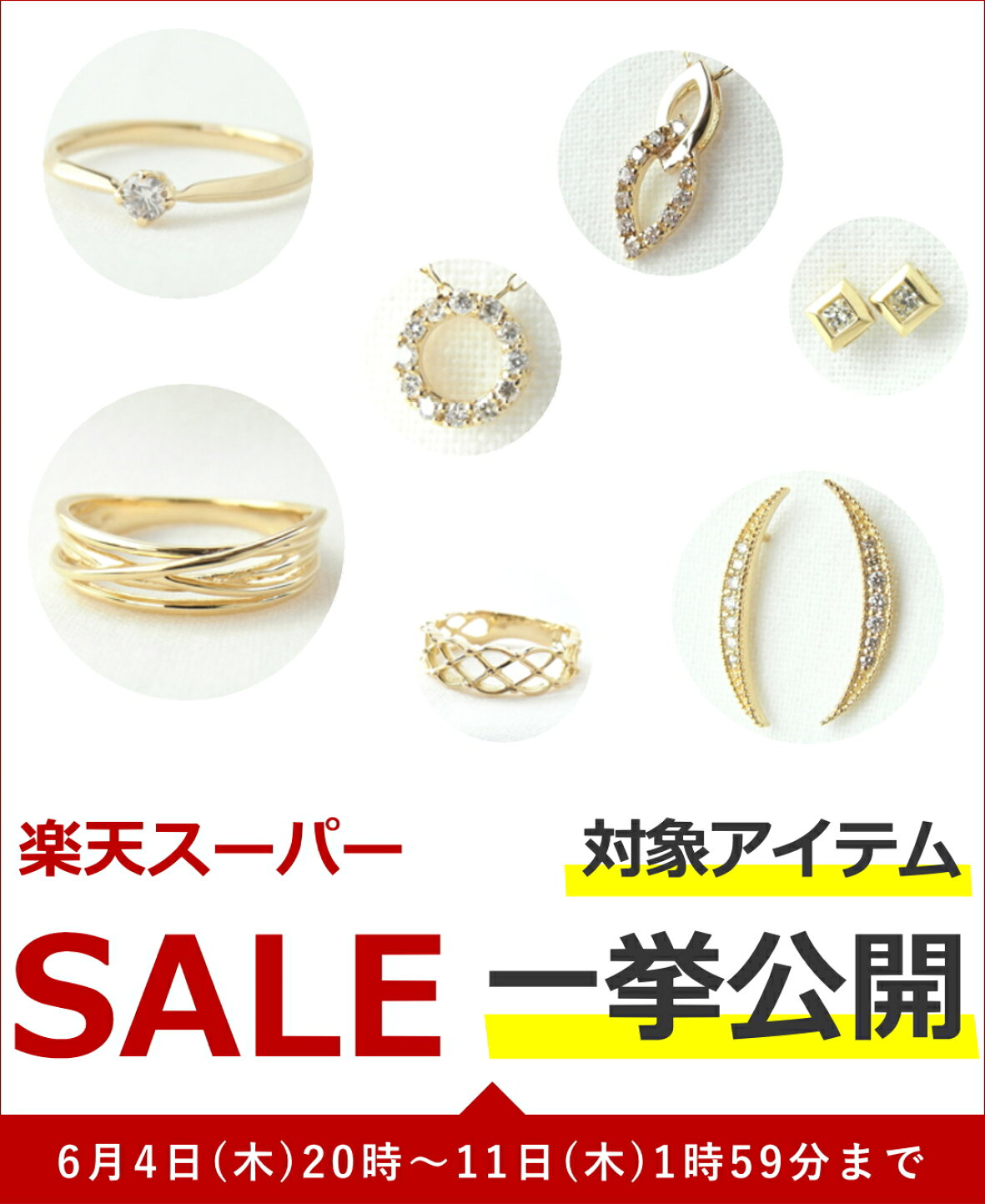 楽天市場 | ポルカ＆ポルコ アクセサリー - 18金ゴールドネックレスや 