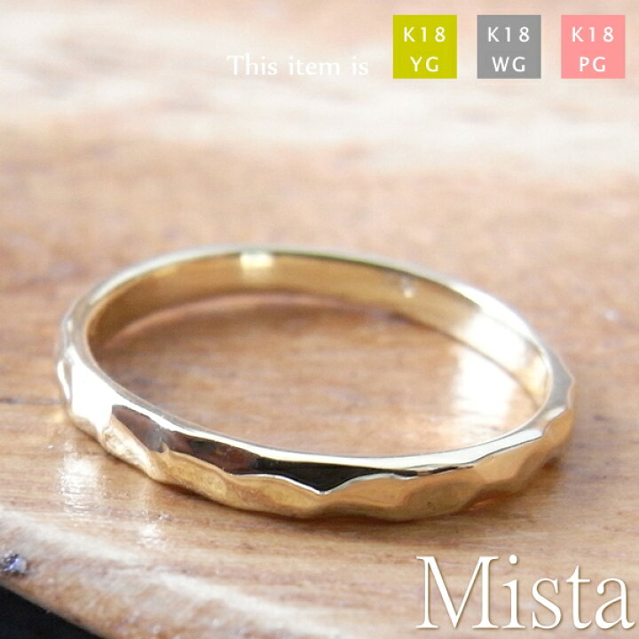 楽天市場 日本製 ピンキーリング 18k 18金 リング 指輪 Mista 華奢 シンプル K18 ゴールド 小指 レディース ピンキー 女性用 誕生日 プレゼント マイナス 小さい 細 2号 1号 0号 1号 2号 3号 4号 5号 6号 7号 地金