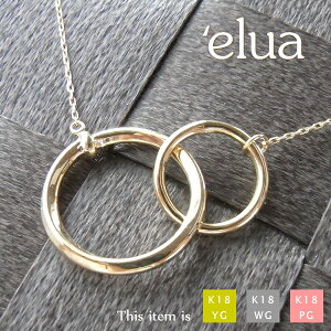 【お買物マラソン対象商品】【 あす楽 ・ 日本製 】 ネックレス レディース 18金 ゴールド [elua] 普段使い 華奢 シンプル 首飾り necklace チェーン ペンダント 輪 女性用 結婚式 トップ 誕生日 プレゼント K18 18k gold