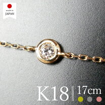 楽天市場】18金 ブレスレット（素材（貴金属）ピンクゴールド）の通販 