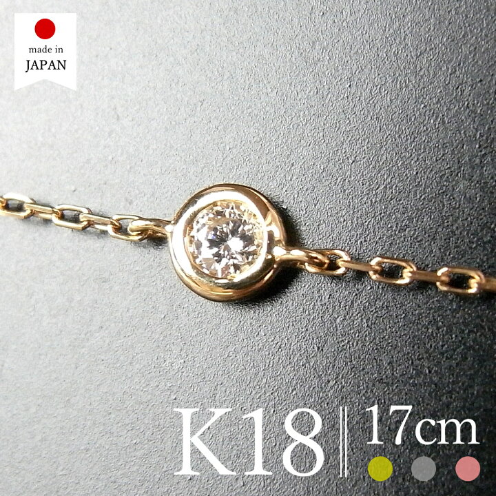 楽天市場】【3/4 20時販売再開】【即日発送・日本製】 18金 