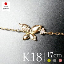 楽天市場】18金 ブレスレット（素材（貴金属）ピンクゴールド  