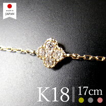 楽天市場】18金 ブレスレット（モチーフ花）（レディースジュエリー 