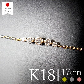 【マラソン最終日クーポンあり】【即日発送・日本製】 18金 ブレスレット レディース ダイヤ k18 18k ゴールド ダイヤモンド [ダリオ]