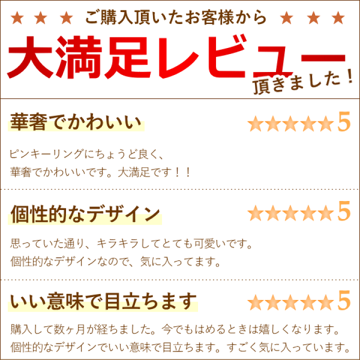 楽天市場 お買物マラソン対象商品 日本製 ピンキーリング 18k 18金 リング 指輪 Romeo 華奢 シンプル K18 ゴールド 小指 レディース ピンキー 女性用 誕生日 プレゼント マイナス 小さい 細 2号 1号 0号 1号 2号 3号 4号 5号 6号 7号 地金 母の日 楽天市場 お買物マラソン対象商品 日本製 ピンキーリング 18k 18金 リング 指輪 Romeo 華奢 シンプル K18 ゴールド 小指 レディース ピンキー 女性用 誕生日 プレゼント マイナス 小さい 細 2号 1号 0号 1号 2号 3号 4号 5号 6号 7号 地金 母の日