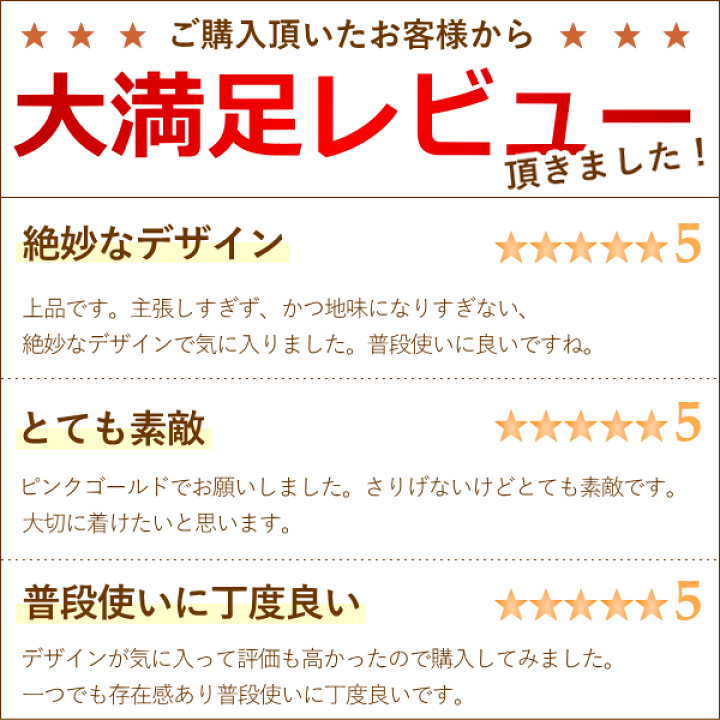 楽天市場】【マラソン限定7%OFFクーポン】【普段使いに丁度いい