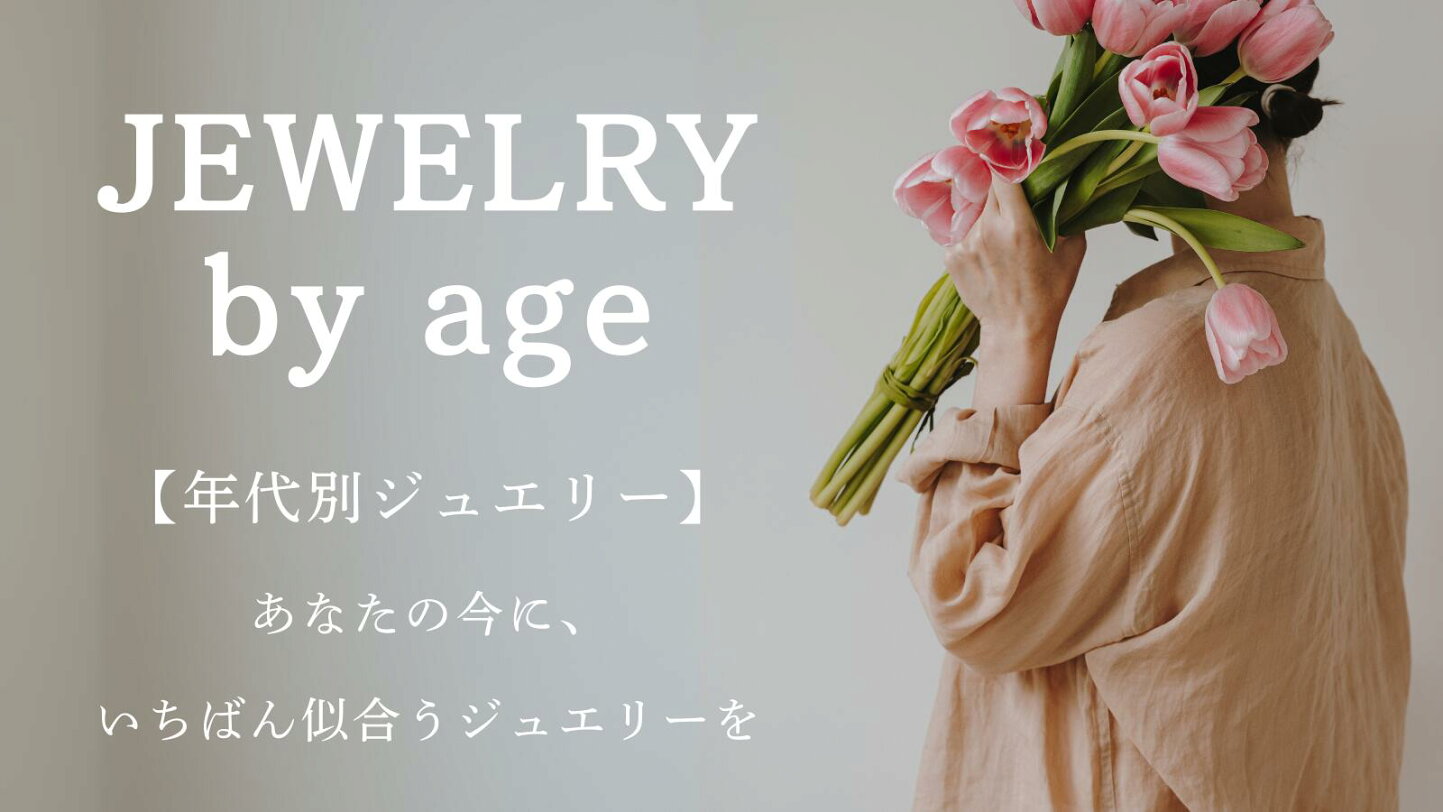 楽天市場 | ポルカ＆ポルコ アクセサリー - 18金ゴールドネックレスや 