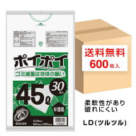 ゴミ袋 45L 半透明 650x800mm 0.03mm厚 30枚x20冊 P-45303 45Lポリ袋 ポイポイ プラテック45