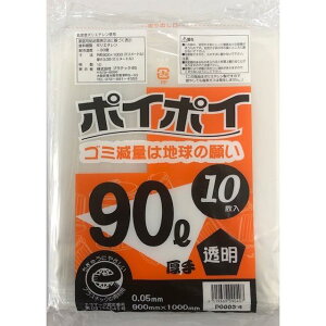�S�~�� 90L ���� �|���� ���� 900×1000 mm 0.05mm�� 10��x30�� P9005-4E LLDPE �c���c�� �|���� �G�R�}�[�N �v���e�b�N45