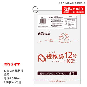 y|Cg3{zyo̔zЂKi 12  100 1 258~ LLDPEf | rj[ HAC-12_br |Ct |VX ArVX