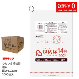 y|Cg3{zЂKi 14  100×30x1P[X(v 3000)0.030mm 1350~  LDPEf | rj[ HAC-14 |Ct |VX ArVX