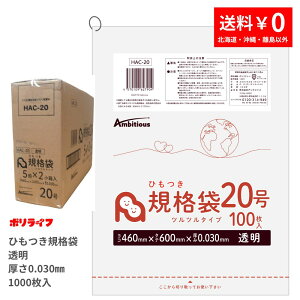 y|Cg3{zЂKi 20  100×10x1P[X(v 1000)0.030mm 1820~  LDPEf | rj[ HAC-20 |Ct |VX ArVX