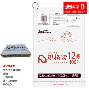 y|Cg3{zy̔zKi 12  100×10(v 1000)0.030mm 1350~  LDPEf | rj[ HAC-12_1kb |Ct |VX ArVX