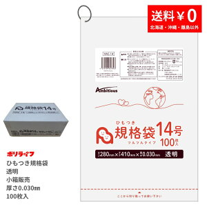 y|Cg3{zy̔zЂKi 14  100×10(v 1000)0.030mm 1425~  LDPEf | rj[ HAC-14_1kb |Ct |VX ArVX