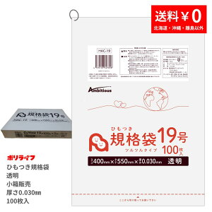 y|Cg10{z`12/11 01:59܂Ły̔zЂKi 19  100×5(v 500)0.030mm 1820~  LDPEf | rj[ HAC-19_1kb |Ct |VX A