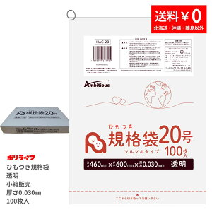 y|Cg3{zy̔zЂKi 20  100×5(v 500)0.030mm 1950~  LDPEf | rj[ HAC-20_1kb |Ct |VX ArVX